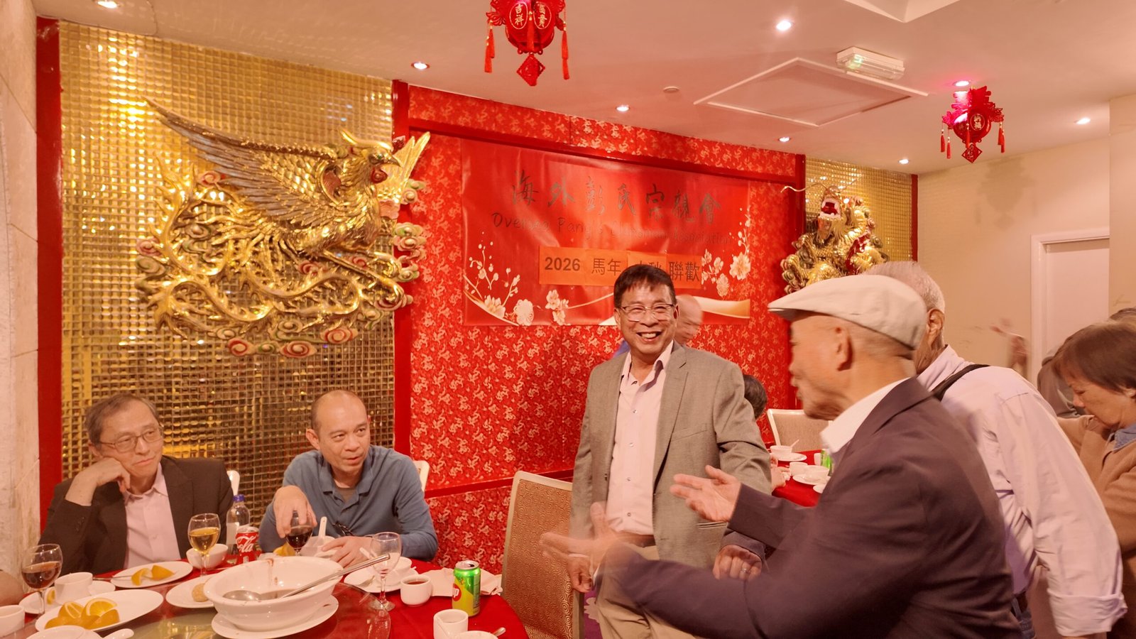 2026 Mid-Autumn Festival Dinner